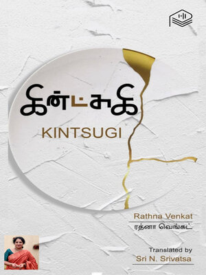 cover image of Kintsugi